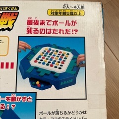 ボードゲームの画像