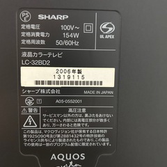 【配送可能】 SHARP 32型テレビ&DVDプレイヤーセット 動作確認済みの画像