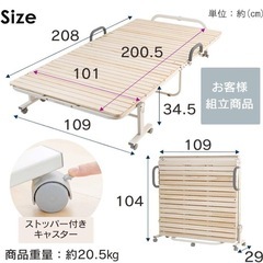 すのこベッドの画像