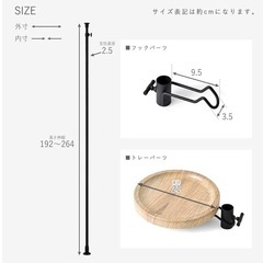 突っ張り棚 突っ張りラックの画像