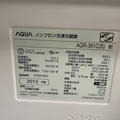 冷蔵庫
の画像