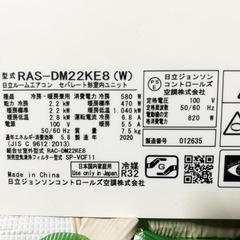 日立 エアコン RAS-DM22KE8 (W) 6畳 100V対応の画像