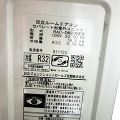 日立 エアコン RAS-DM22KE8 (W) 6畳 100V対応の画像