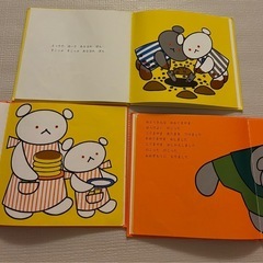 こぐまちゃんしろくまちゃん絵本３冊セットの画像