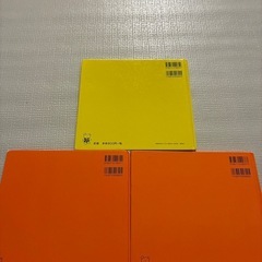 こぐまちゃんしろくまちゃん絵本３冊セットの画像