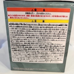 鬼滅の刃 プチっと灯りマス 竈門炭治郎の画像