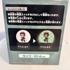 鬼滅の刃 プチっと灯りマス 竈門炭治郎の画像
