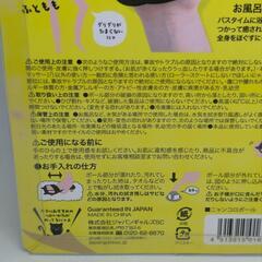 (新品)ニャンコロボール[ブラック]の画像