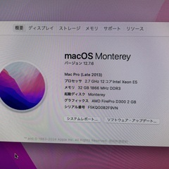 ★美品★　Mac Pro Late 2013 MacOS & Windows11 Pro (3)の画像