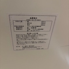 テーブル　　ダイニングの画像