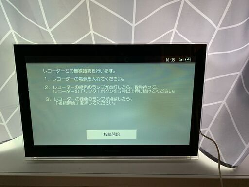 パナソニック防水テレビ15インチUN-JD15T2ジャンク品 (syo wata