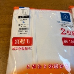 半ズボン下　Lサイズ　メンズの画像