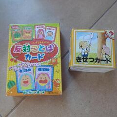 知育玩具セットの画像