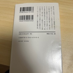 阪急電車
の画像