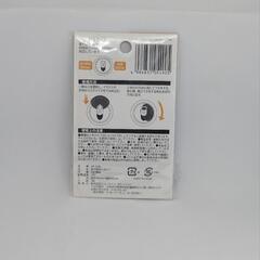(新品)缶の飲み口用スライドカバー[3個 ブラック]の画像