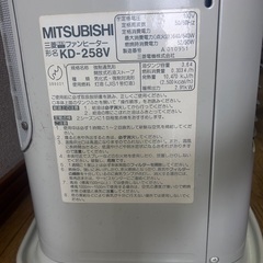 三菱の石油ファンヒーター KD-258Vの画像