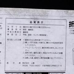20250813010　家具　折りたたみテーブルの画像