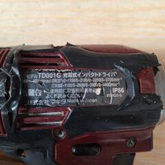 40vマキタインパクトドライバー本体ジャンクの画像