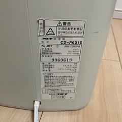 コロナ　除湿機の画像