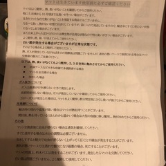 九十九里クワガタマットの画像