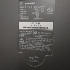シャープテレビジャンク品の画像