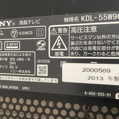大型55インチ　SONY KDL-55W900A ＋ テレビ台セット  の画像