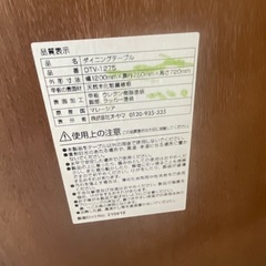 ダイニングテーブルの画像