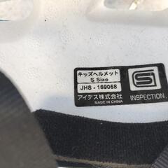 子供用自転車16インチ🌈ポケモンヘルメット付きの画像