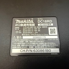 makita 充電器  の画像