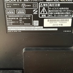 テレビ　SONY 3D BRAVIA KDL-40LX900 [40インチ]の画像