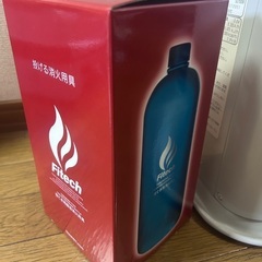 Fittech 消火器 青の画像