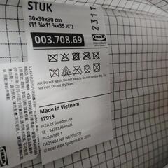 IKEA STUK 押しいれ吊り収納分け④の画像