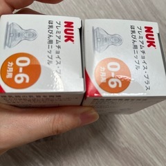 NUK Mサイズ　プレミアムチョイス・プラスほ乳びん用ニップル　哺乳瓶　ニップル　ヌークの画像