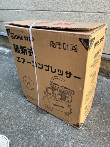 ONE STEP 12L エアーコンプレッサー 100v 850w(12L ホワイト)