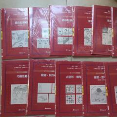 伸芽会　小学校受験問題集の画像