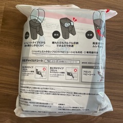 　OGK 
チャイルドシート　レインカバーの画像