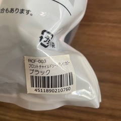 　OGK 
チャイルドシート　レインカバーの画像