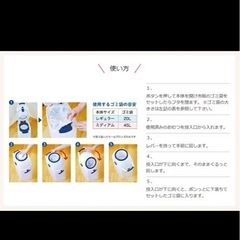 くるっとぽん　ミディアムの画像