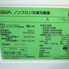 2012年製AQUA冷蔵庫355Lの画像