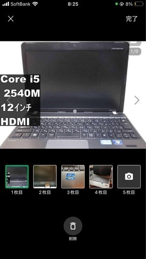 中古 (傷や汚れあり) HP ProBook 4230s【Core i5 2540M】　【Windows7モデル】電源投入可／HDM i3