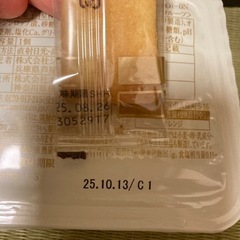 テリーヌドゥフリュイセットの画像