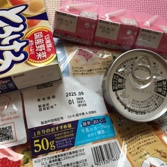 【8/24まで掲載】食品の画像