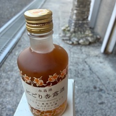 お酒　まとめての画像