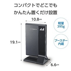 地デジ室内アンテナ 日本アンテナ UHFアンテナ ARBL1(B) 家のアンテナ端子不要　屋内　の画像