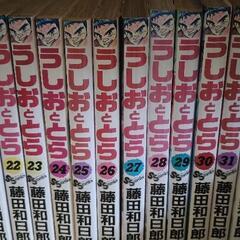 【懐かしい漫画】うしおととら　３３巻＋外伝の画像