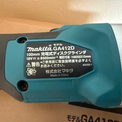 makita 充電グラインダの画像