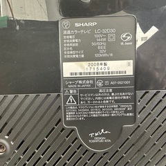 取引成立　液晶テレビ3台　の画像