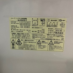 SHARP プラズマクラスター 冷蔵庫の画像