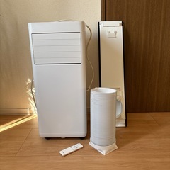 試運転のみ アイリスオーヤマ スポットクーラー IPK-2305S