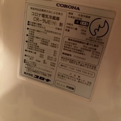 冷蔵庫の画像